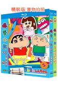 蠟筆小新 TV版合輯(5-6)(6BD)(25G藍光精裝版)