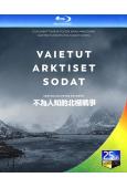 不為人知的北極戰爭(2022)(芬蘭二戰紀錄劇)(25G藍光)