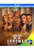 石油天王 第二季(2025)(<黃石>系列導演新作)(2BD)(25G藍光)