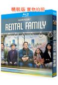 日租家庭(2025)(奧斯卡影帝布蘭登·費雪)(台灣正上映)(25G藍光)