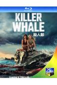 殺人鯨(2025)(驚悚片)(25G藍光)