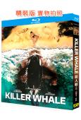 殺人鯨(2025)(驚悚片)(25G藍光)