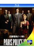 巴黎警局(1-2季)(2021-2022)(懸疑探案劇)(3...