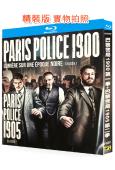 巴黎警局(1-2季)(2021-2022)(懸疑探案劇)(3...