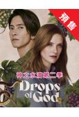 (預售03.11)神之水滴 第二季(2026)(山下智久)(...