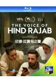 欣德·拉賈布之聲(2025)(奧斯卡國際影片15強)(25G藍光)