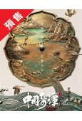 (預售02.30)中國奇譚(1-2部)(2023-2026)(卡通劇)(4片裝)(高清獨家版)