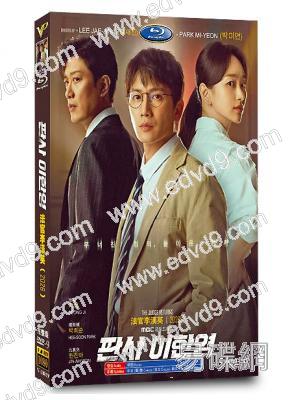 法官李漢英(2026)(池晟 樸熙順)(高清5片裝)