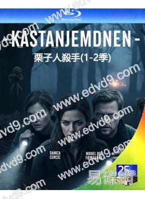 栗子人殺手/寒栗(1-2季)(2021-2026)(丹麥犯罪劇)(4BD)(25G藍光)