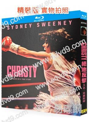 絕地反擊/克裏斯蒂(2024)(傳記劇情片)(台灣正上映)(25G藍光)