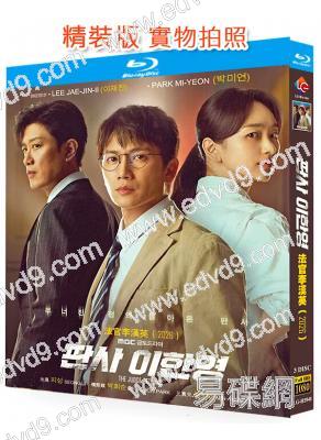 法官李漢英(2026)(池晟 樸熙順)(3BD)(25G藍光)