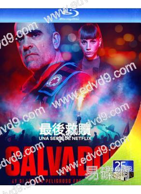 最後救贖(2025)(犯罪懸疑劇)(2BD)(25G藍光)