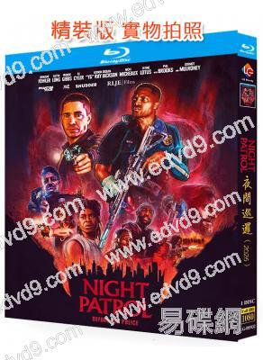 夜間巡邏(2026)(驚悚片)(25G藍光)
