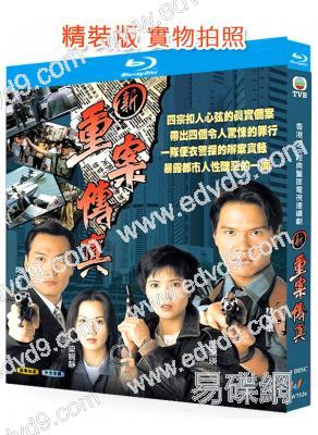 新重案傳真(1994)(陶大宇 藍潔瑛)(國/粵雙語)(2BD)(25G藍光精裝版)