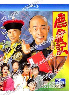 鹿鼎記(1998)(陳小春 馬浚偉)(武俠古裝劇)(2BD)(25G藍光精裝版)