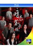 暗戀者的救贖(2026)(王珞丹 黃宗澤)(3BD)(25G藍光)