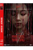 越南新娘/契約新娘(2025)(越南古裝驚悚片)(高清獨家版)