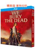 我們埋葬死者(2026)(黛西·雷德利)(喪屍片)(25G藍光)