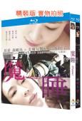 魔睡+綠帽人妻(2018-2019)(日本情色)(2BD)(25G藍光精裝版)