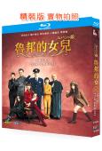 魯邦的女兒第2季(TV版+電影版+SP)(2020)(深田恭...