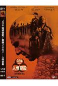 28年毀滅倒數/驚變28年2:人骨聖殿(2025)(院綫大片...