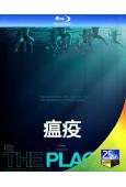 瘟疫(2025)(喬爾·埃哲頓)(驚悚片)(25G藍光)