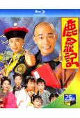 鹿鼎記(1998)(陳小春 馬浚偉)(武俠古裝劇)(2BD)(25G藍光精裝版)