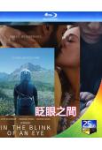 眨眼之間(2026)(科幻劇情片)(25G藍光)