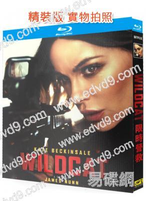 限時營救(2025)(黑夜傳説女主角)(院綫大片)(25G藍光)