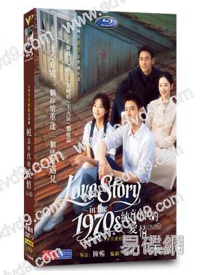 純真年代的愛情(2026)(陳飛宇 孫千)(高清6片裝)