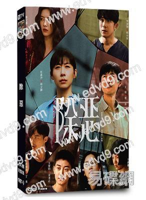 (强力推薦!)除惡(2026)(任素汐 王驍)(緝毒刑偵劇)(4片裝)(高清獨家版)