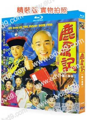 鹿鼎記(1998)(陳小春 馬浚偉)(武俠古裝劇)(2BD)(25G藍光精裝版)