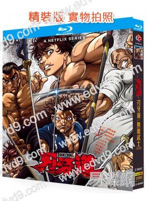 刃牙道:無敵武士(2026)(動漫劇)(2BD)(25G藍光)
