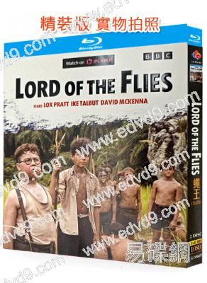 蠅王 Lord of the Flies(2026)(2BD)(25G藍光)