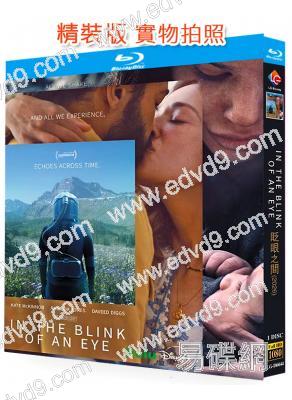 眨眼之間(2026)(科幻劇情片)(25G藍光)