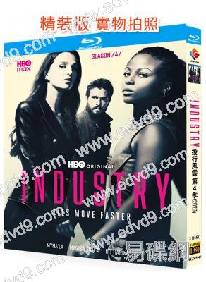 投行風雲/色欲辦公室 第四季(2026)(2BD)(25G藍光)