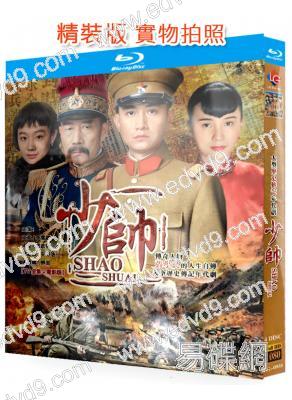 少帥張學良(2015)(文章 李雪健)(4BD)(25G藍光精裝版)