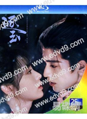 (預售04.01)逐玉(2026)(田曦薇 張淩赫)(4BD)(25G藍光)