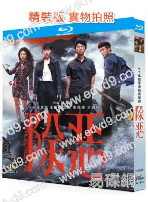 (强力推薦!)除惡(2026)(任素汐 王驍)(緝毒刑偵劇)(2BD)(25G藍光)