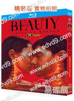 美麗毒素 第一季(2026)(科幻美劇)(2BD)(25G藍光)