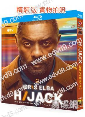 劫持驚魂錄/劫機七小時 第二季(2026)(伊德裏斯·艾爾巴)(2BD)(25G藍光)