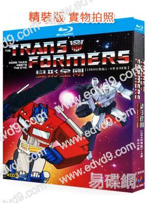 變形金剛 第1-4季(1984-1987)(經典動畫劇)(4BD)(25G藍光精裝版)