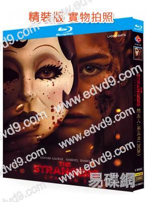 陌生人:第三章(2026)(驚悚片)(25G藍光)