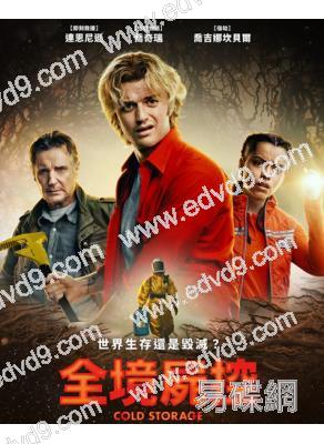 全境屍控/綠液驚魂(2026)(連姆·尼森)(台灣正上映)