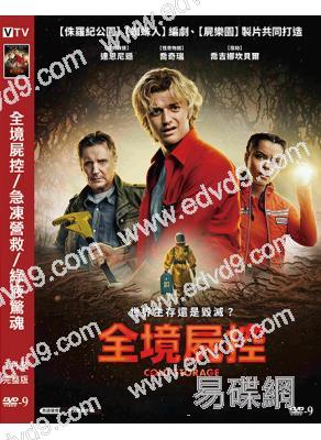 全境屍控/急凍營救/綠液驚魂(2026)(連姆·尼森)(台灣正上映)(高清獨家版)