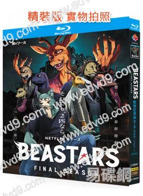 動物狂想曲 最終季Part.2(2026)(動漫劇)(2BD)(25G藍光)