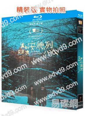 我的朋友安德烈(2026)(劉昊然 章若楠)(院線電影)(25G藍光)