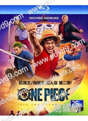 航海王/海賊王 真人版 第二季(2026)(2BD)(25G藍光)