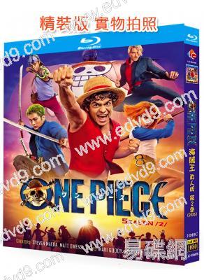 航海王/海賊王 真人版 第二季(2026)(2BD)(25G藍光)