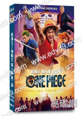 航海王/海賊王 真人版 第二季(2026)(4片裝)(高清獨家版)